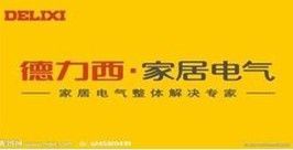 云南昆明德力西穩(wěn)壓器批發(fā)零售首選銳捷，一站式電子元器件采購平臺