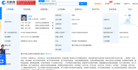 新能源戰(zhàn)略新動(dòng)向 現(xiàn)代汽車(chē)在華布局氫能，比亞迪深化電池研發(fā)